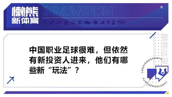 右后卫布拉德利“他会是我们在右后卫的一个选择，他会的。